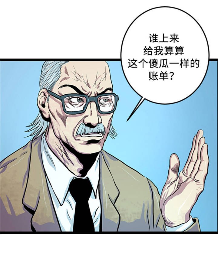 第1章： 游戏的人选