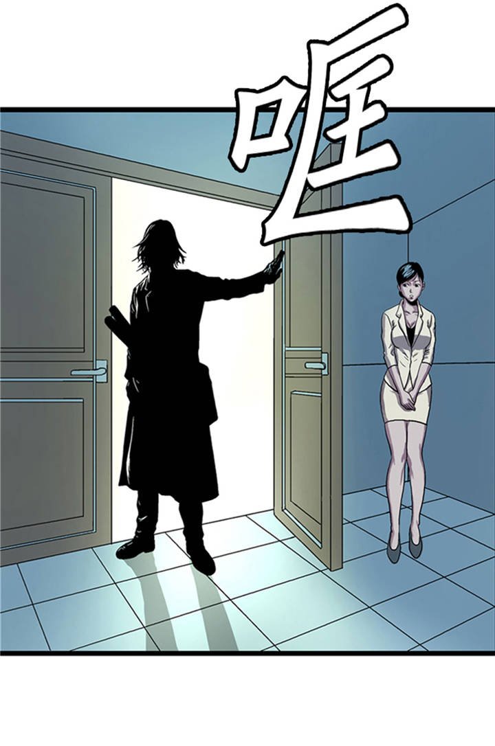 第1章： 游戏的人选