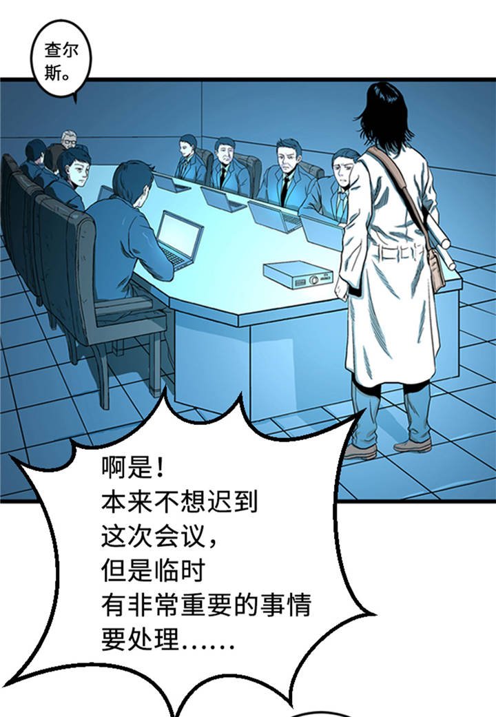 第1章： 游戏的人选