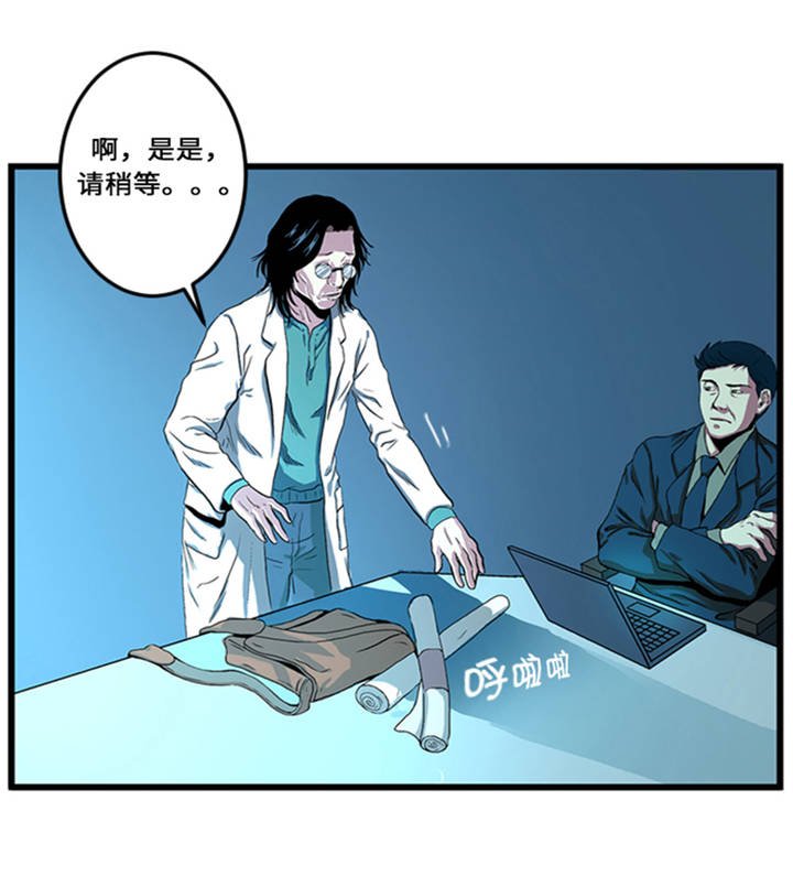 第1章： 游戏的人选