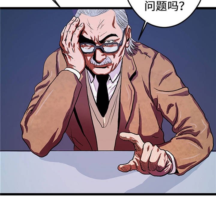 第1章： 游戏的人选