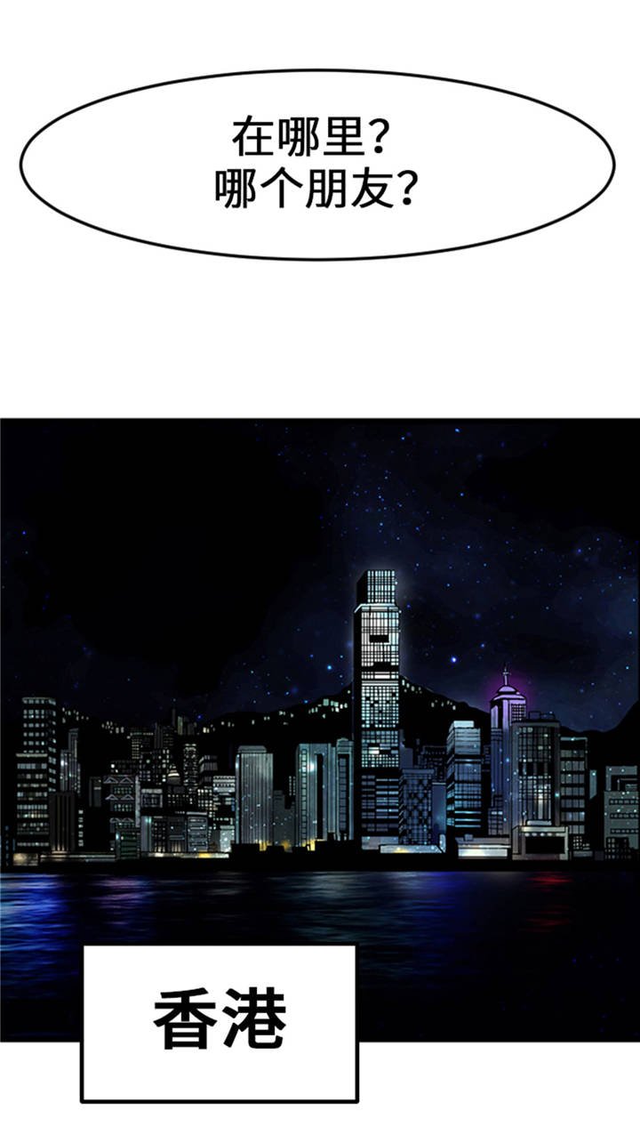 第1章： 游戏的人选