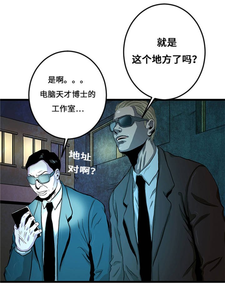第1章： 游戏的人选