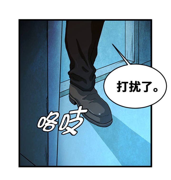 第1章： 游戏的人选