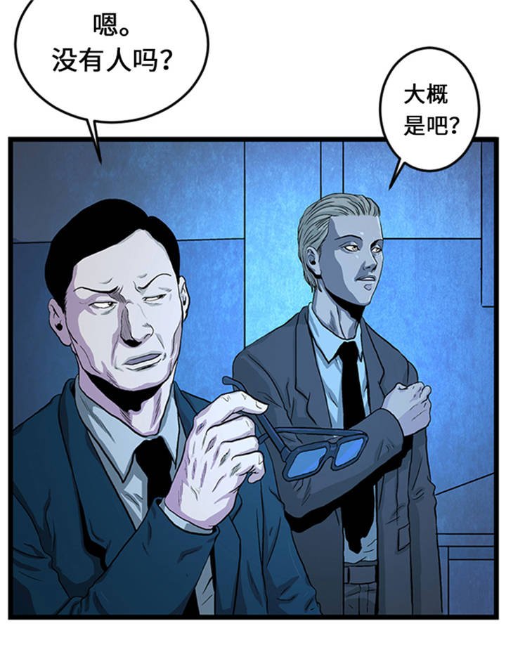 第1章： 游戏的人选