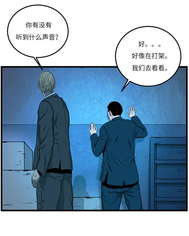 第1章： 游戏的人选