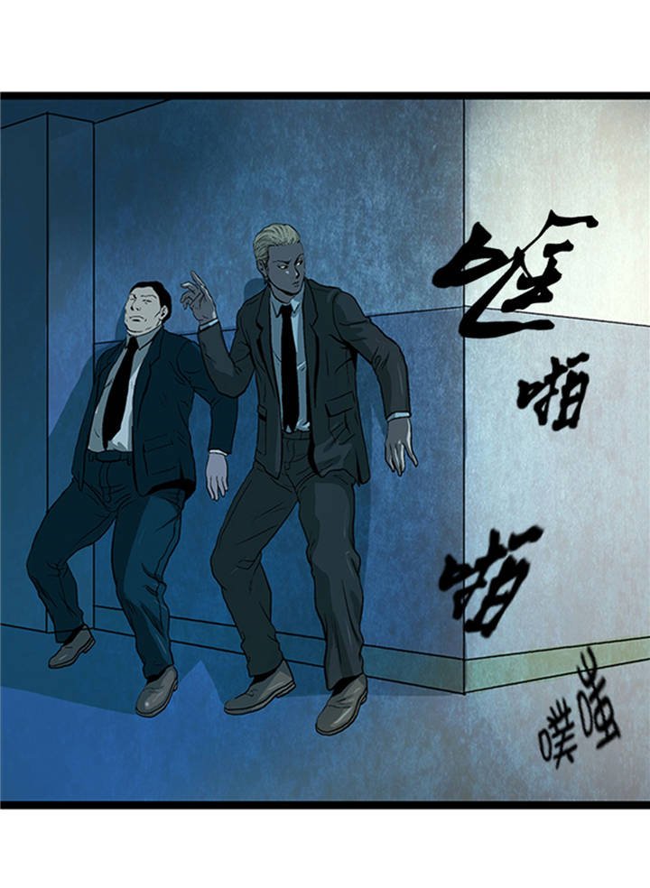 第1章： 游戏的人选