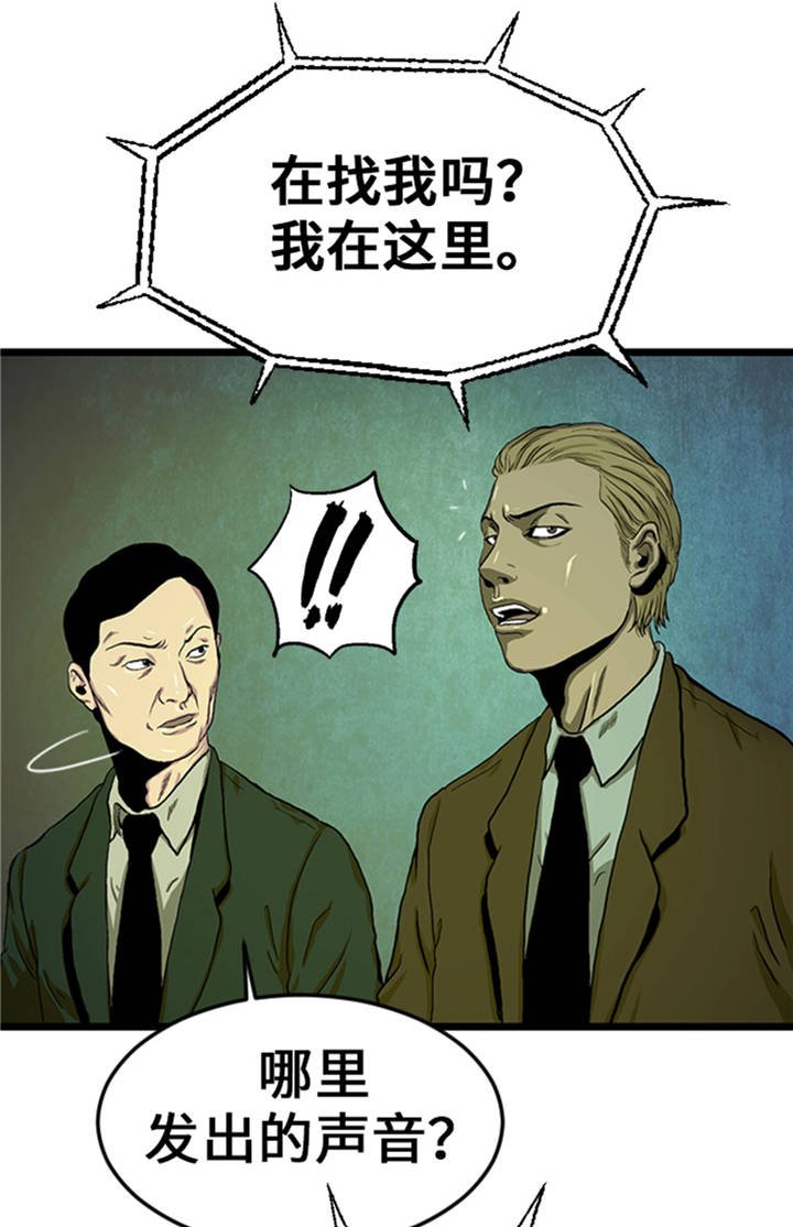 第1章： 游戏的人选