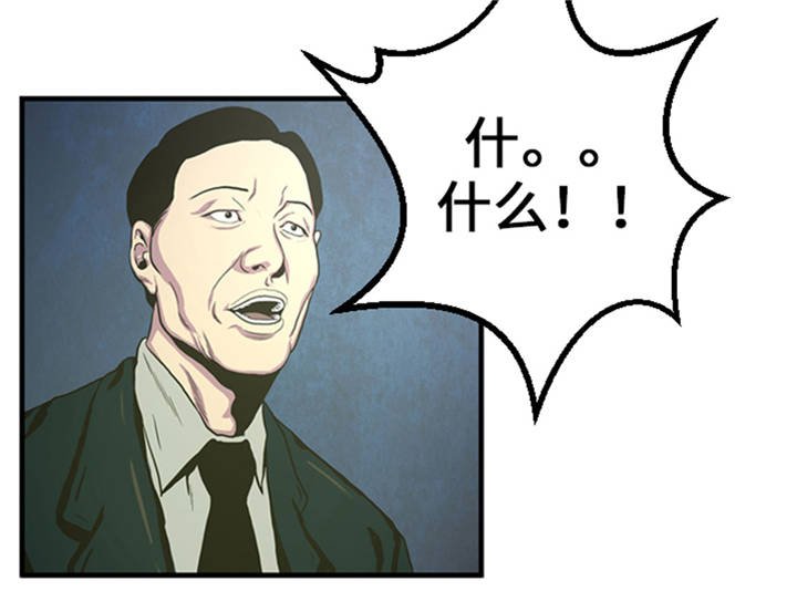 第1章： 游戏的人选