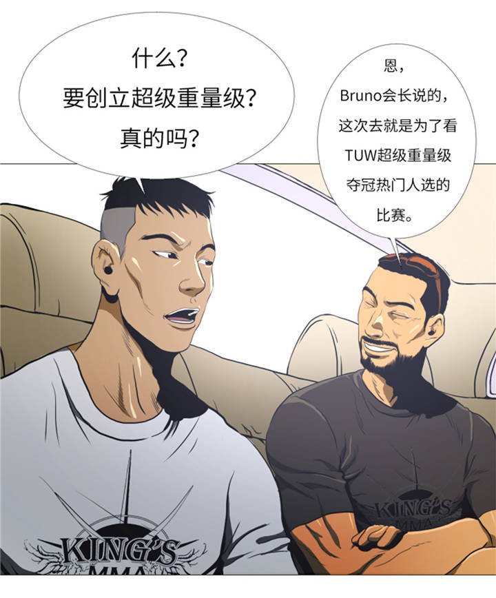 第10章：逆转反击