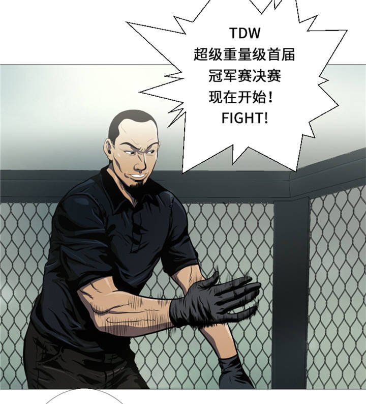第10章：逆转反击