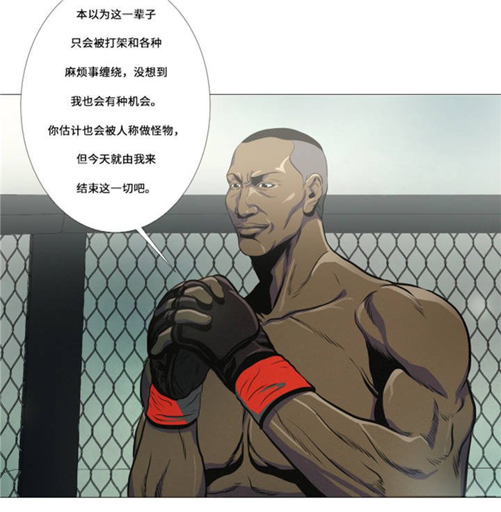 第10章：逆转反击
