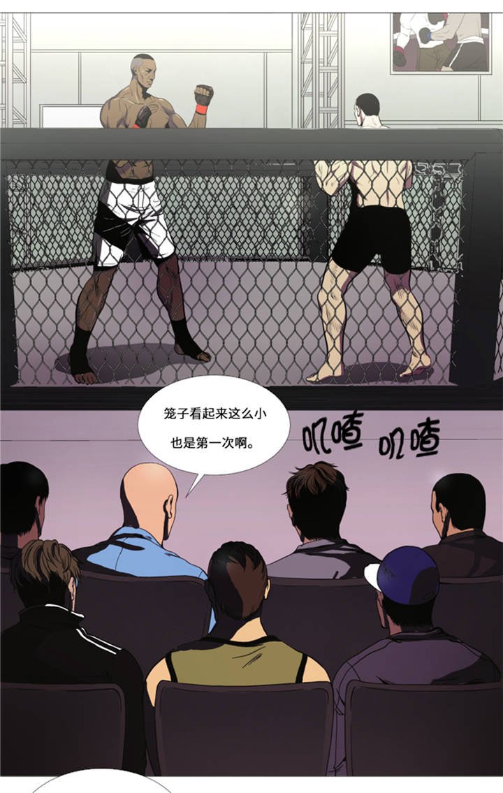 第10章：逆转反击