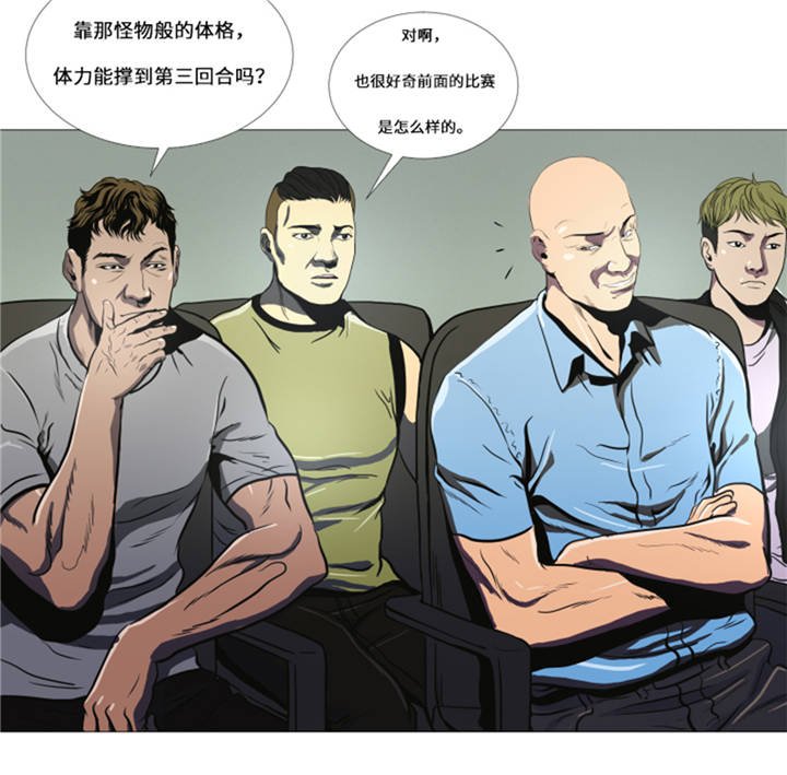 第10章：逆转反击