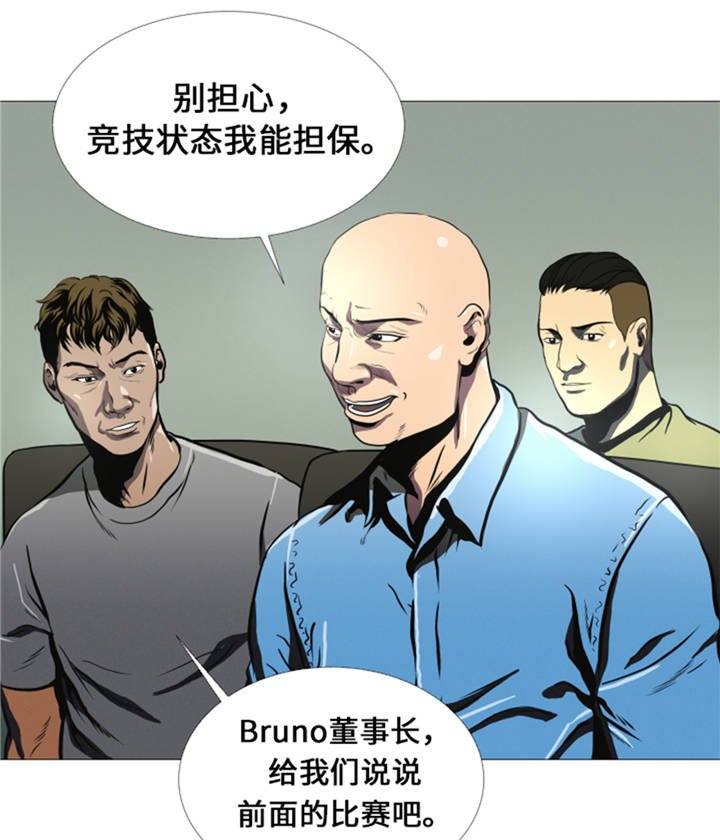 第10章：逆转反击