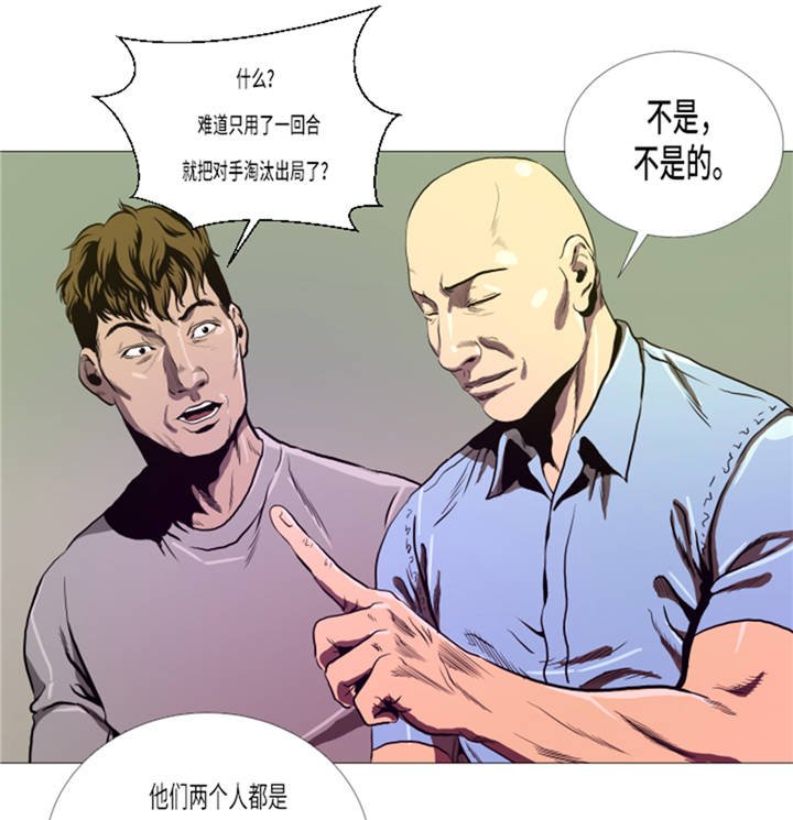 第10章：逆转反击