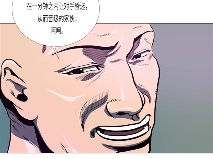 第10章：逆转反击
