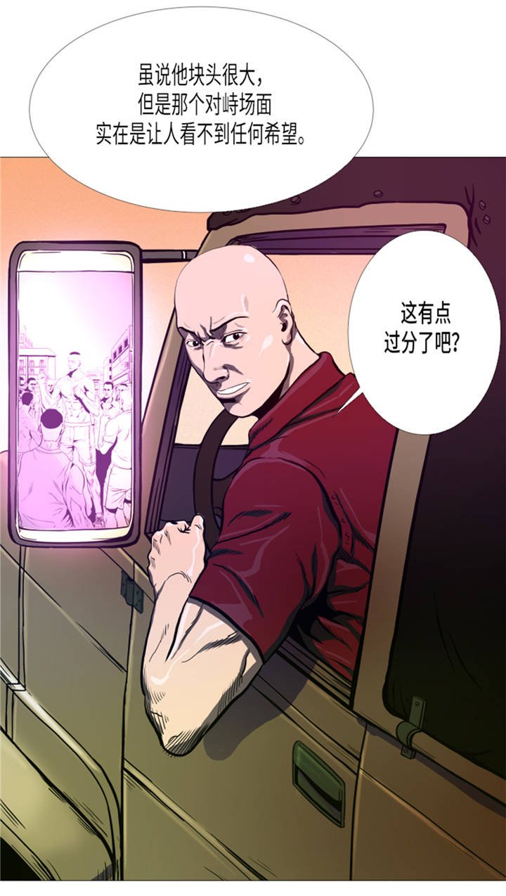 第10章：逆转反击