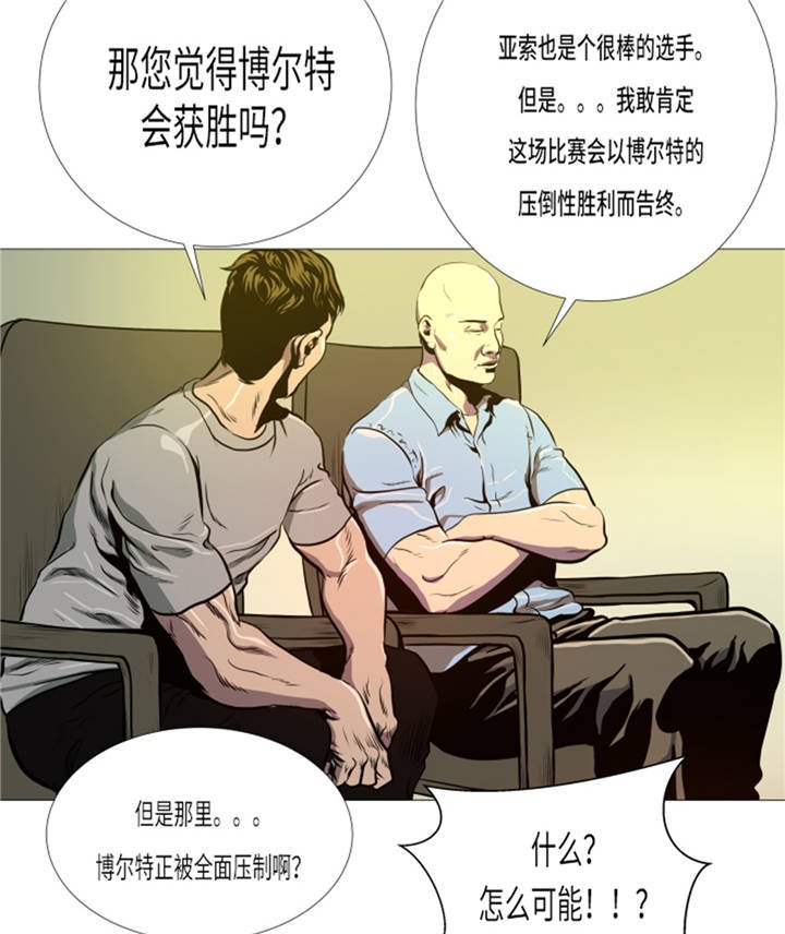 第10章：逆转反击