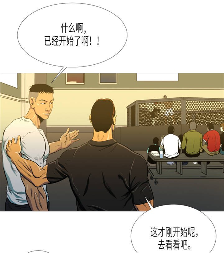 第10章：逆转反击