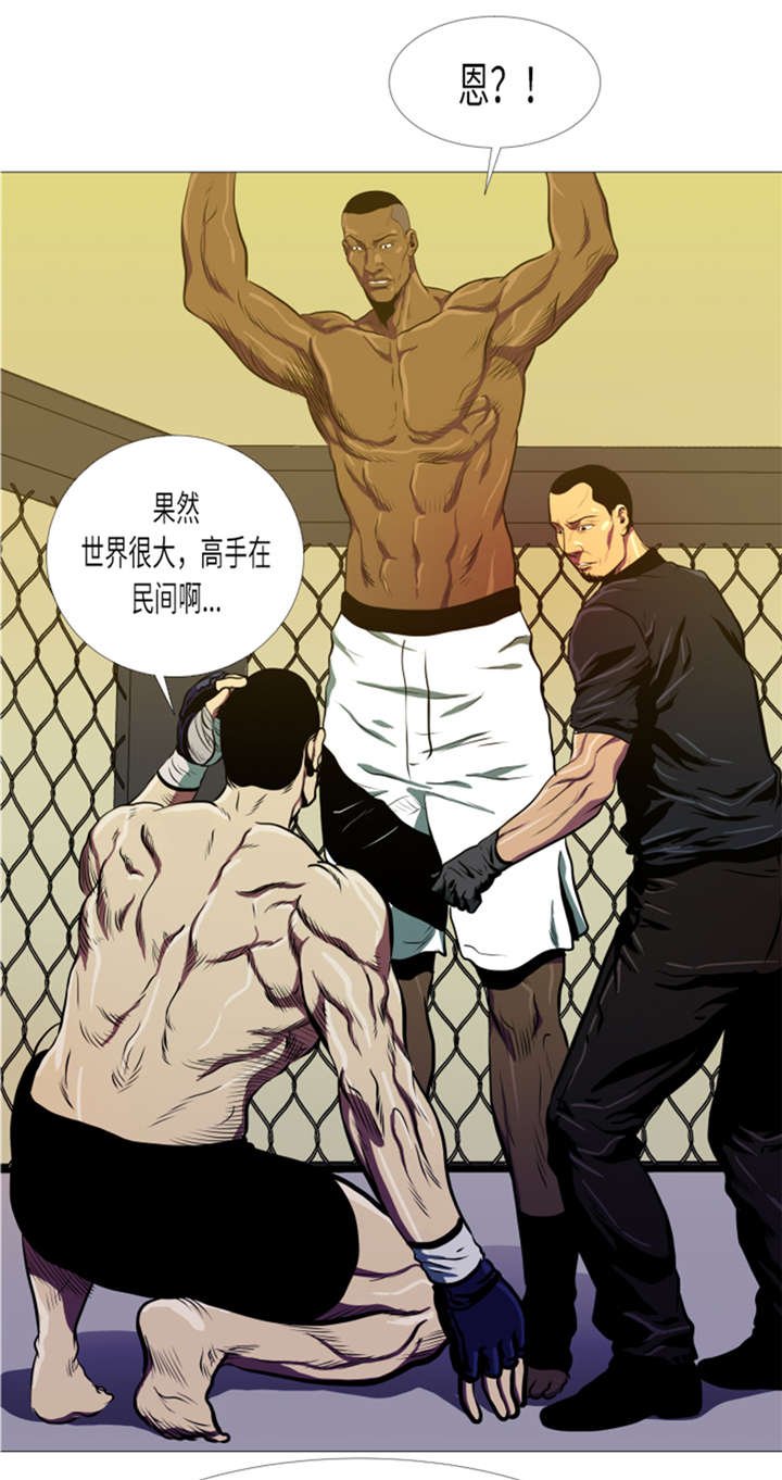 第11章：抗打才配胜利