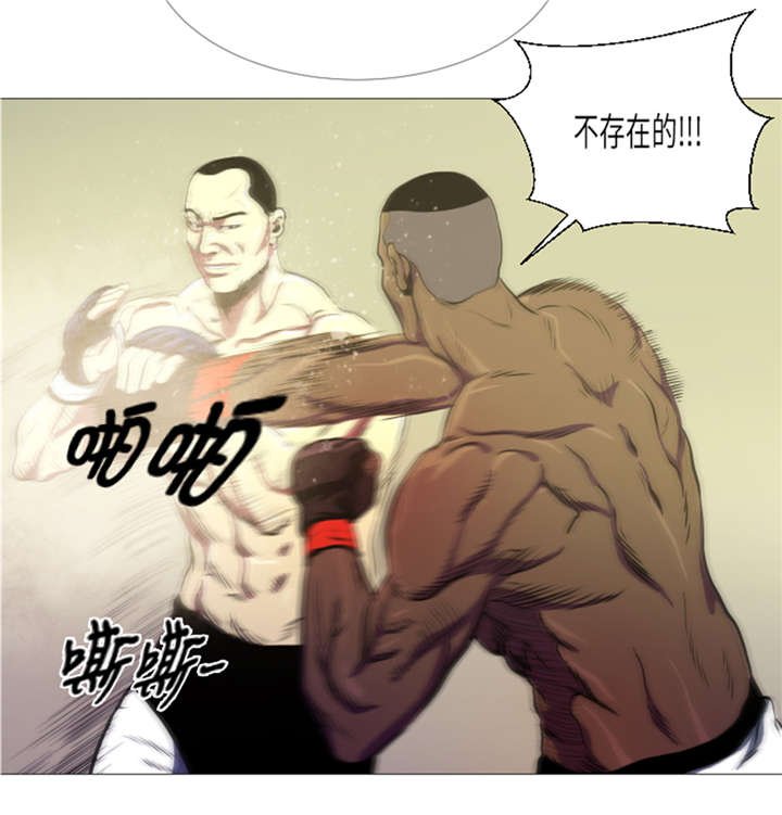 第11章：抗打才配胜利
