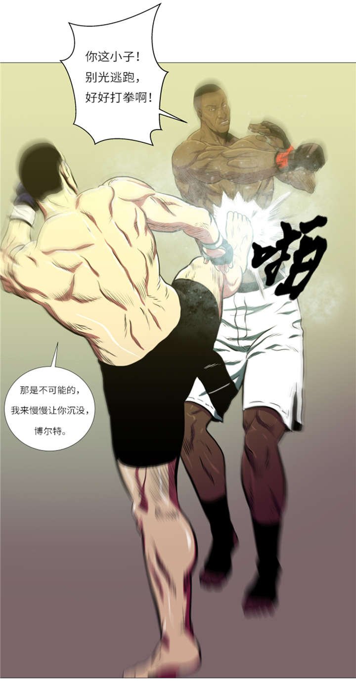 第11章：抗打才配胜利
