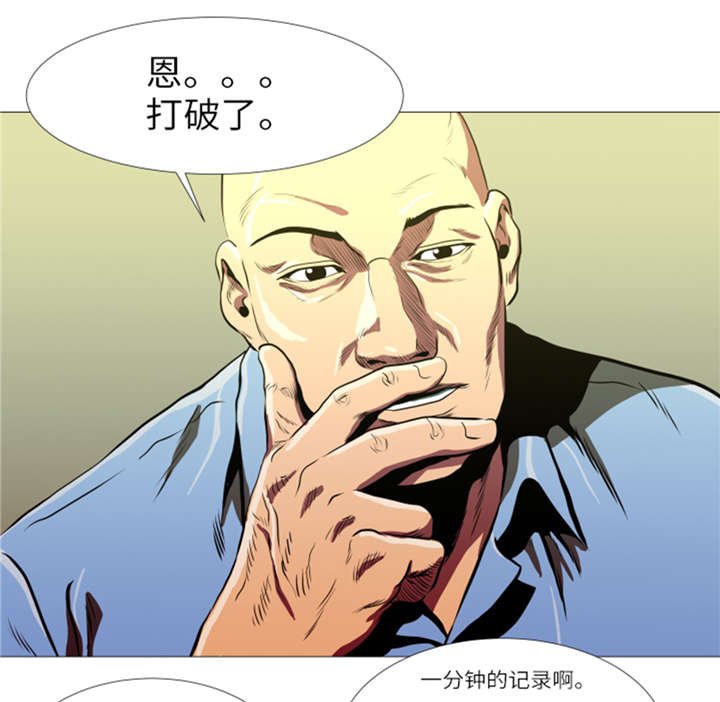 第11章：抗打才配胜利