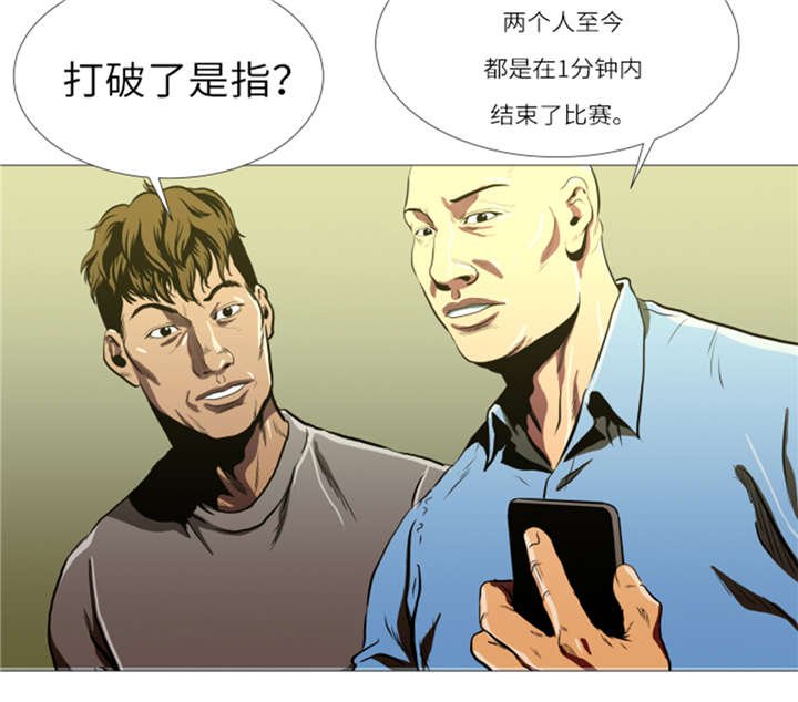第11章：抗打才配胜利