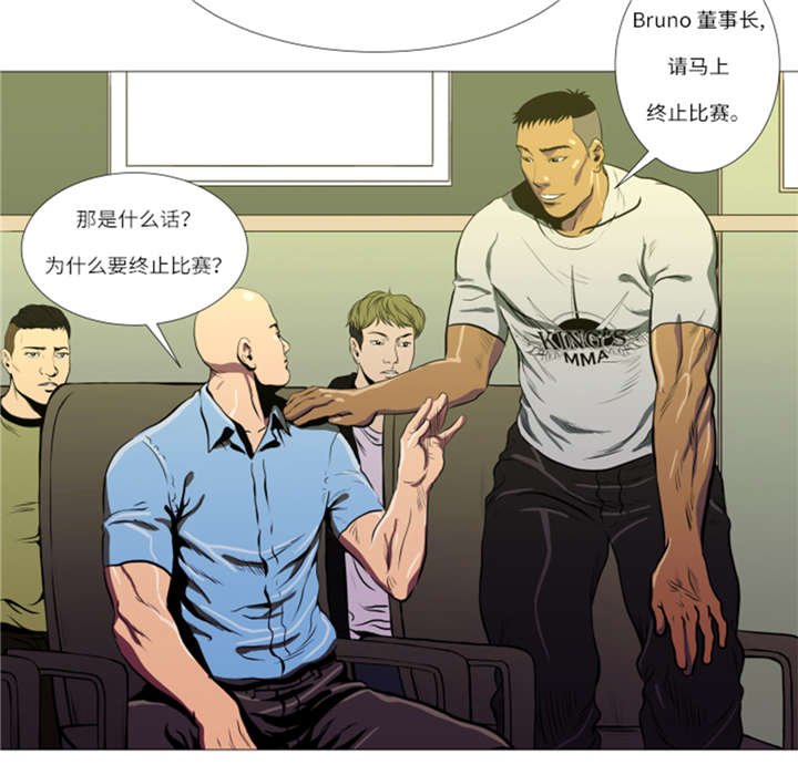 第11章：抗打才配胜利