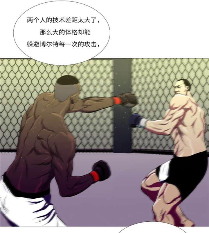 第11章：抗打才配胜利