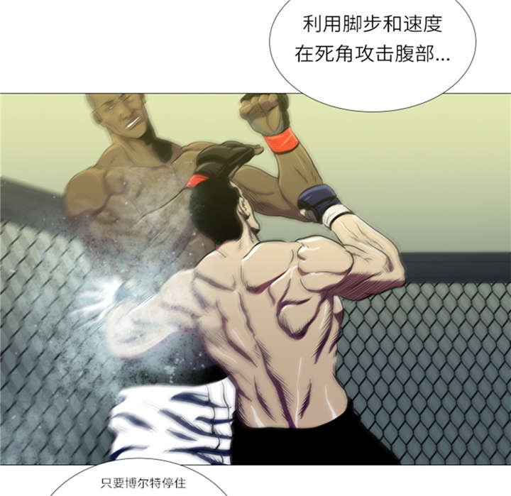 第11章：抗打才配胜利