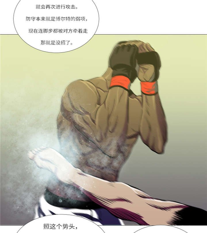 第11章：抗打才配胜利