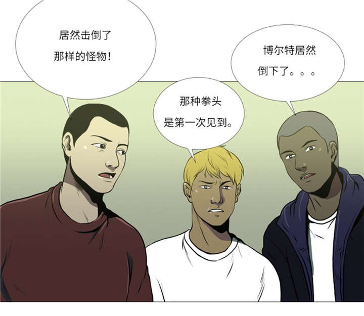 第11章：抗打才配胜利