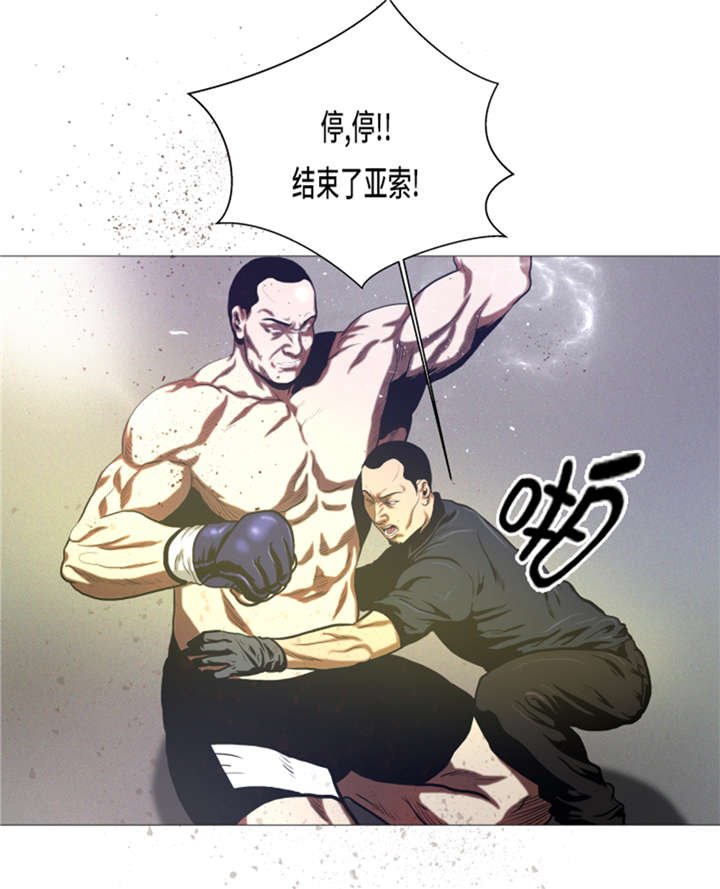 第12章：小姐？！