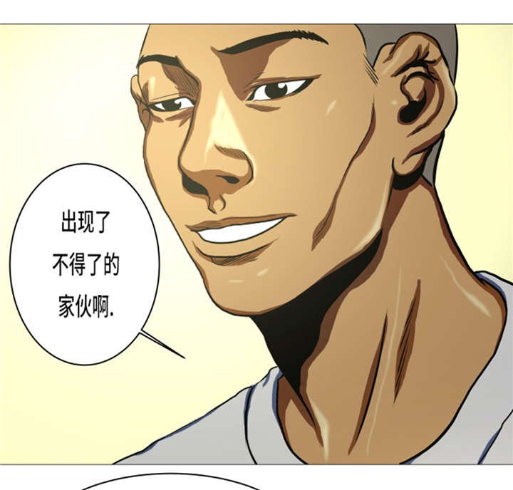 第12章：小姐？！