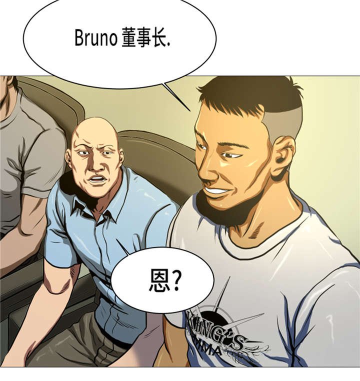 第12章：小姐？！