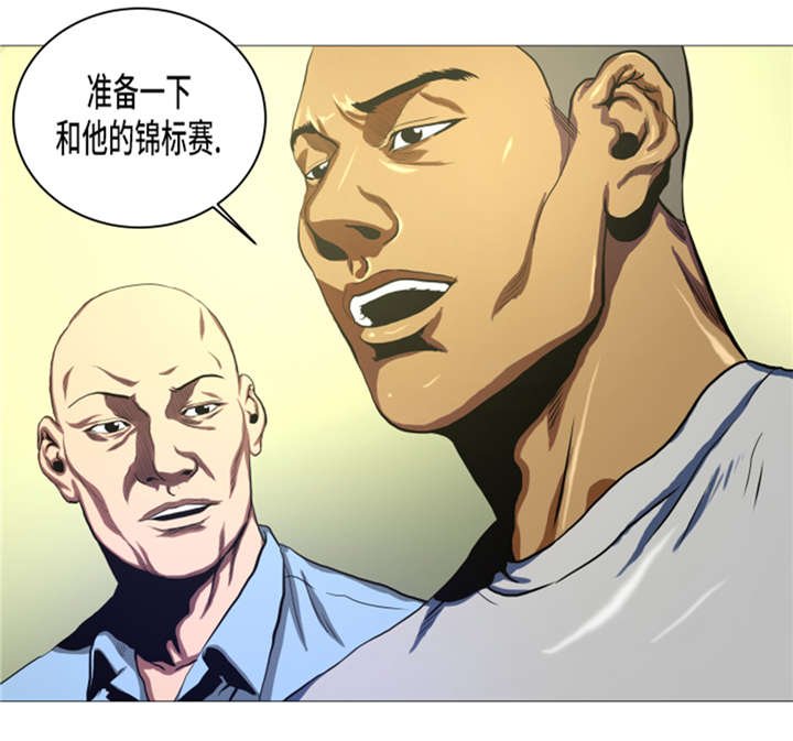 第12章：小姐？！