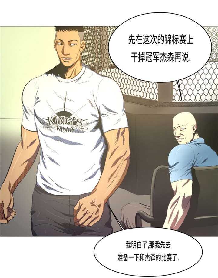 第12章：小姐？！
