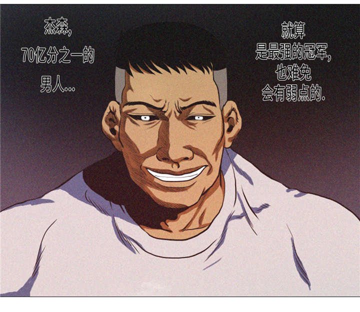 第12章：小姐？！