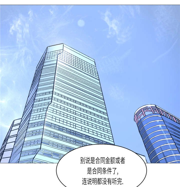 第12章：小姐？！