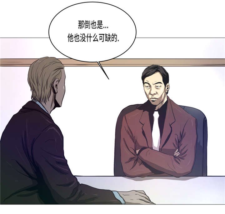 第12章：小姐？！