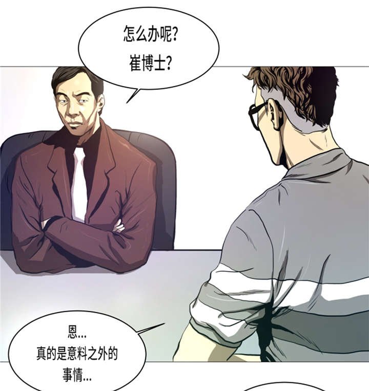第12章：小姐？！