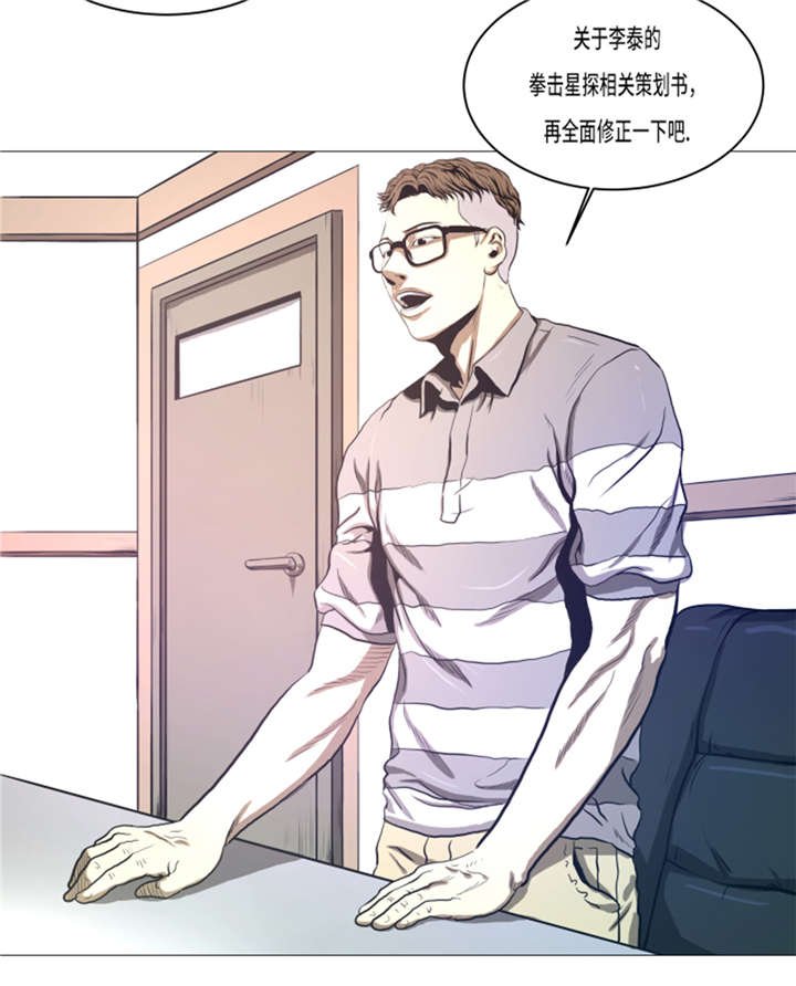 第12章：小姐？！