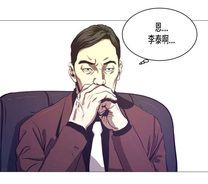 第12章：小姐？！