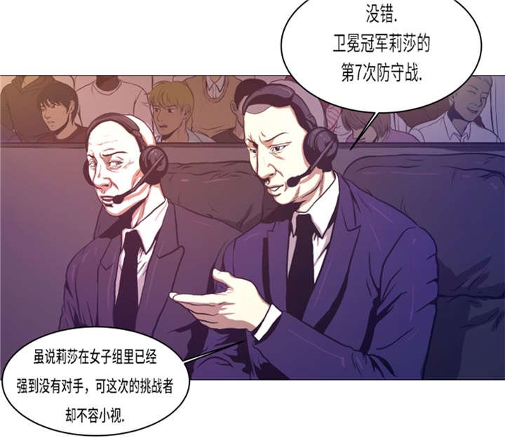第12章：小姐？！