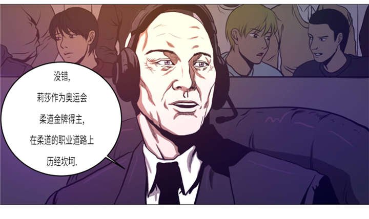 第12章：小姐？！