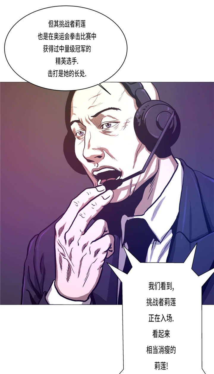 第12章：小姐？！