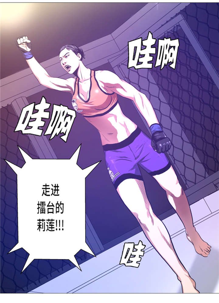 第12章：小姐？！