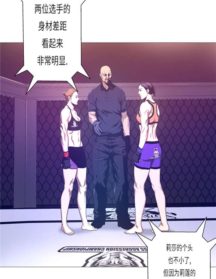 第12章：小姐？！
